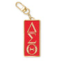 DST 22 Pearl Key Chain