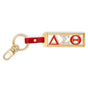 DST Open Plate Key Chain